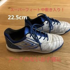 Umbro Soccer Shoes Training Shoes White/Blue 22.5cm