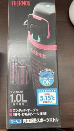THERMOS 真空断熱スポーツボトル FFZ-1000F 1.0Lのサムネイル