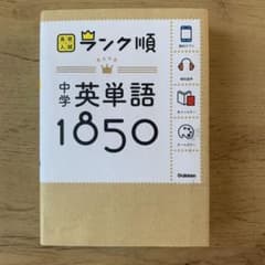 monchan断捨離中！交渉大歓迎!様 リクエスト 2点 まとめ商品のサムネイル
