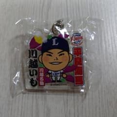 埼玉西武ライオンズ 平良海馬選手 アクリルキーホルダー 川越ガチャのサムネイル