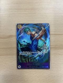 ロロノア・ゾロ OP15-113　フラシベスト8記念品　フラッグシップのサムネイル