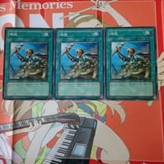 増援 3枚セットのサムネイル