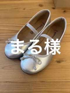 デビロック シルバー バレエシューズ 20cm 箱なしのサムネイル