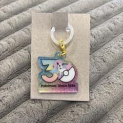 ポケモン ポケチャーム 30周年ロゴマスコット ガラルポニータのサムネイル