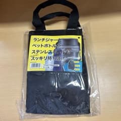 ランチジャー用バックのサムネイル