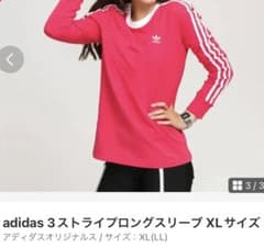 adidasロングシャツのサムネイル