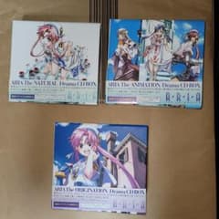 「ARIA The ANIMATION」Drama CD BOXのサムネイル