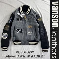 ☆ VANSON VS25107W AWARD JACKET スタジャン 3XL - メルカリ