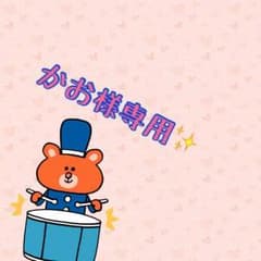 赤富士☆ご予約☆かお様のサムネイル