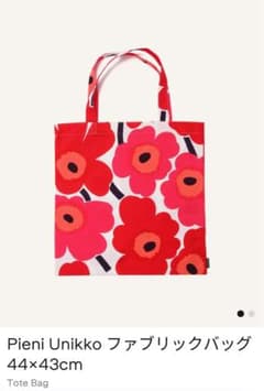 marimekko Pieni Unikko ファブリックバッグ 44×43cmのサムネイル