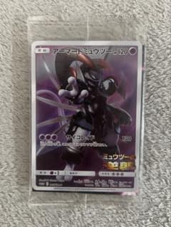 アーマードミュウツー: プロモ 未開封 SM-P 365 プロモーSM-P - メルカリ