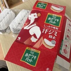 小林製薬 Riff あせワキパット 汗ジミ防止 - 5