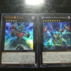 エクシイズセットのサムネイル