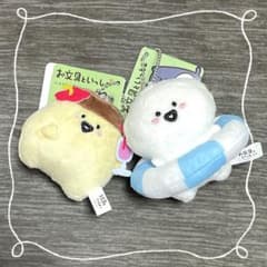 문구와 함께 바캉스 기분 마스코트 키 체인 2점 세트