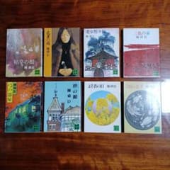 陳舜臣講談社文庫8冊セットです。 陳舜臣講談社文庫8冊セットです。 - メルカリ