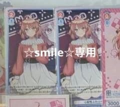 ☆smile☆様専用ページ　のあさん　ヴァイス　心配性ふわふわガール2枚　セットのサムネイル