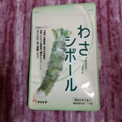 わさびシボール 465gのサムネイル
