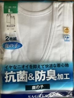 新品　抗菌・防臭加工 綿100% タンクトップ L 2枚組のサムネイル