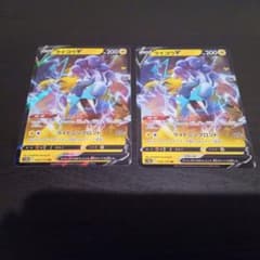 ライコウv　RR（ミラー仕様）　２枚セットのサムネイル