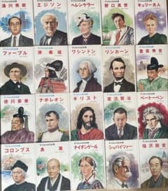 子どもの伝記全集　全46巻　ポプラ社 m15529280565_1.jpg?1750506954