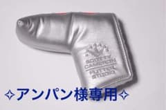 スコッティキャメロン タイトリスト パターカバー 未使用のサムネイル