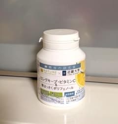 ナチュレサプリメント/ロングキープ・ビタミンC＆青はっさく