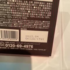ライチュウさん専用　orkis B.B.B トリプルビーのサムネイル