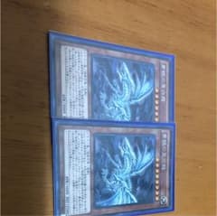 青眼の亜白龍のサムネイル
