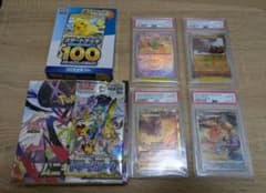 ポケモンカード ドリームリーグ 未開封パック PSA鑑定品等 まとめ売り