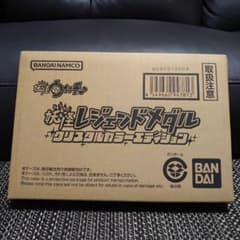 妖怪ウォッチ 妖怪レジェンドメダル クリスタルカラーエディション