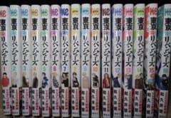 Tokyo Revengers Volumes 1-16 Set