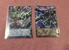 遊戯王 幻惑の邪眼 サクリファイス 機械龍リボルバー 2枚セットのサムネイル