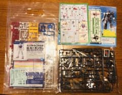 ガンダム　エコプラ　ガンプラトライアルキット　セット【プラモデル】のサムネイル