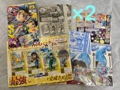 最強ジャンプ10月号付録　ドラゴンクエスト　ダイの大冒険クロスブレイド×2のサムネイル