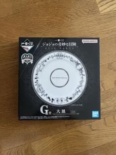 一番くじ  ジョジョの奇妙な冒険  G賞   大皿のサムネイル