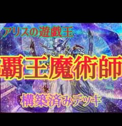 遊戯王 大会優勝構築！閃刀姫デッキ!! | Einkaufen bei Mercari in