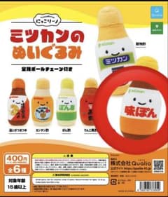 にっこりーノ ミツカンのぬいぐるみ 味ぽんのサムネイル