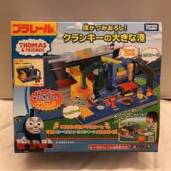 ワタザウルス様★専用のサムネイル