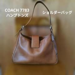 COACH 7783 オールレザー ワンショルダーバッグ ブラウンハンプトンズ