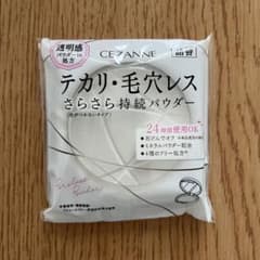 セザンヌ テカリ・毛穴レスさらさら持続パウダー 詰替