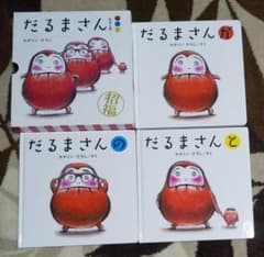 もんちまま♡様 専用のサムネイル