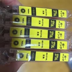 BCI-371XL イエロー インクカートリッジ5つ➕おまけのサムネイル
