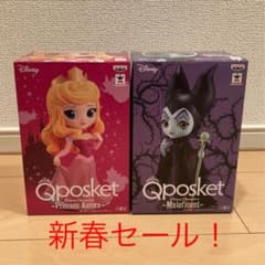 ディズニー Qposket フィギュアのサムネイル