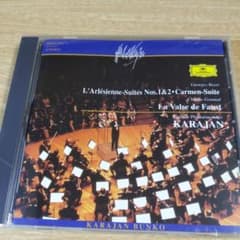 296 カラヤン ビゼー アルルの女 カルメン組曲 CD - メルカリ
