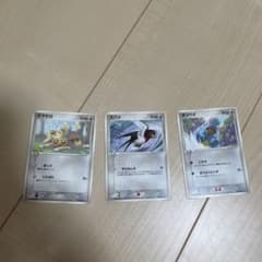 ナマケロ　スバメ　タツベイ★ 拡張パック 蒼空の激突　バラ売り可のサムネイル