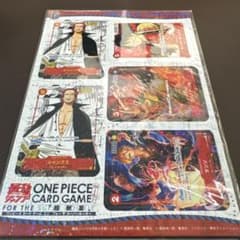ワンピースカード 最強ジャンプ 付録 シャンクス コミパラ ミニカード