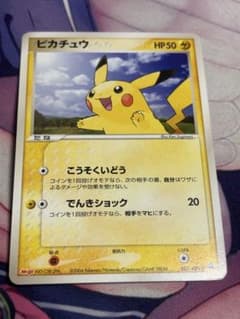ポケモンカード ピカチュウ meijiプロモ - メルカリ