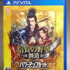信長の野望 創造 パワーアップキットのサムネイル