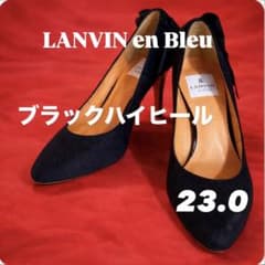 LANVIN en Bleu レディース　ヒール　パンプス23.0 ブラック美品のサムネイル