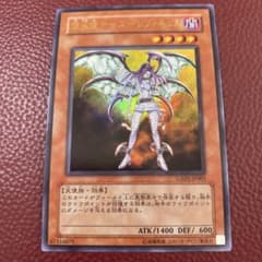 堕天使ナースーレフィキュル GX05-JP001 遊戯王 - メルカリ